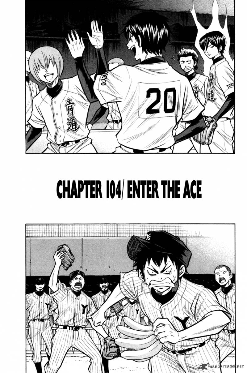 Diamond No Ace 104 2