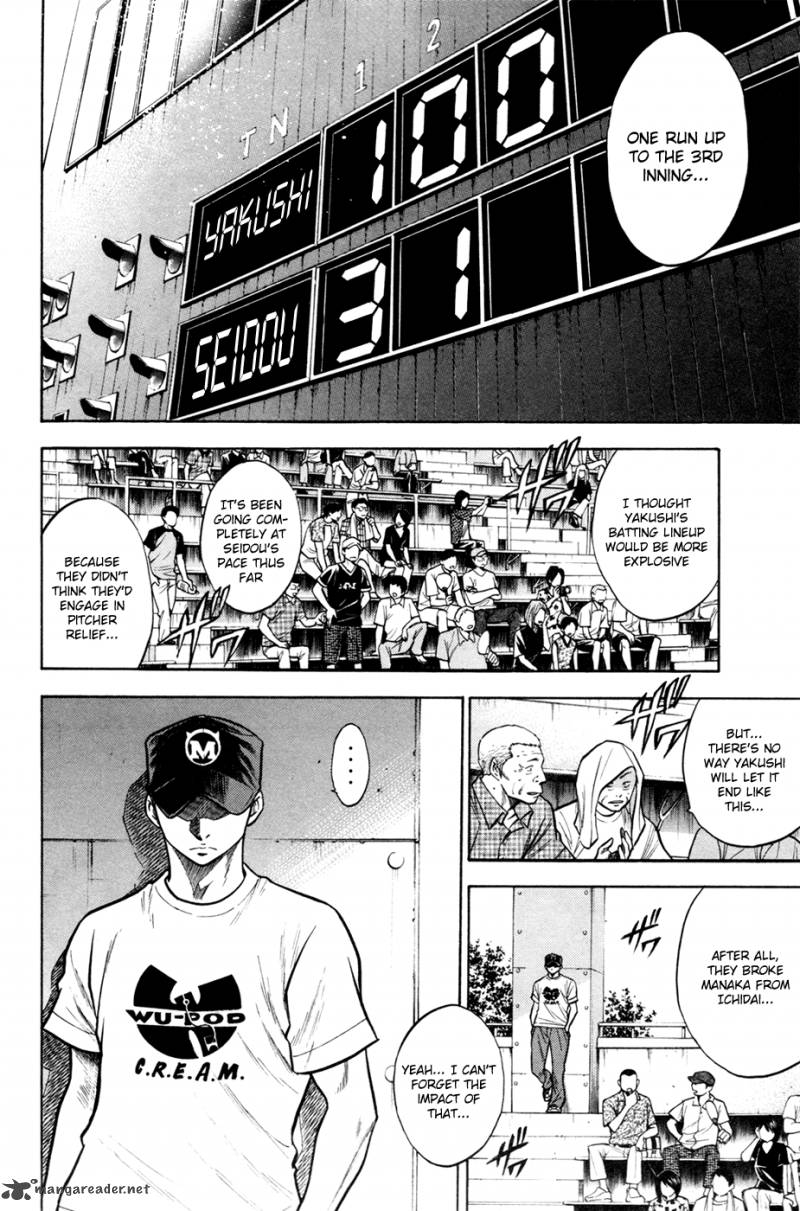 Diamond No Ace 104 3