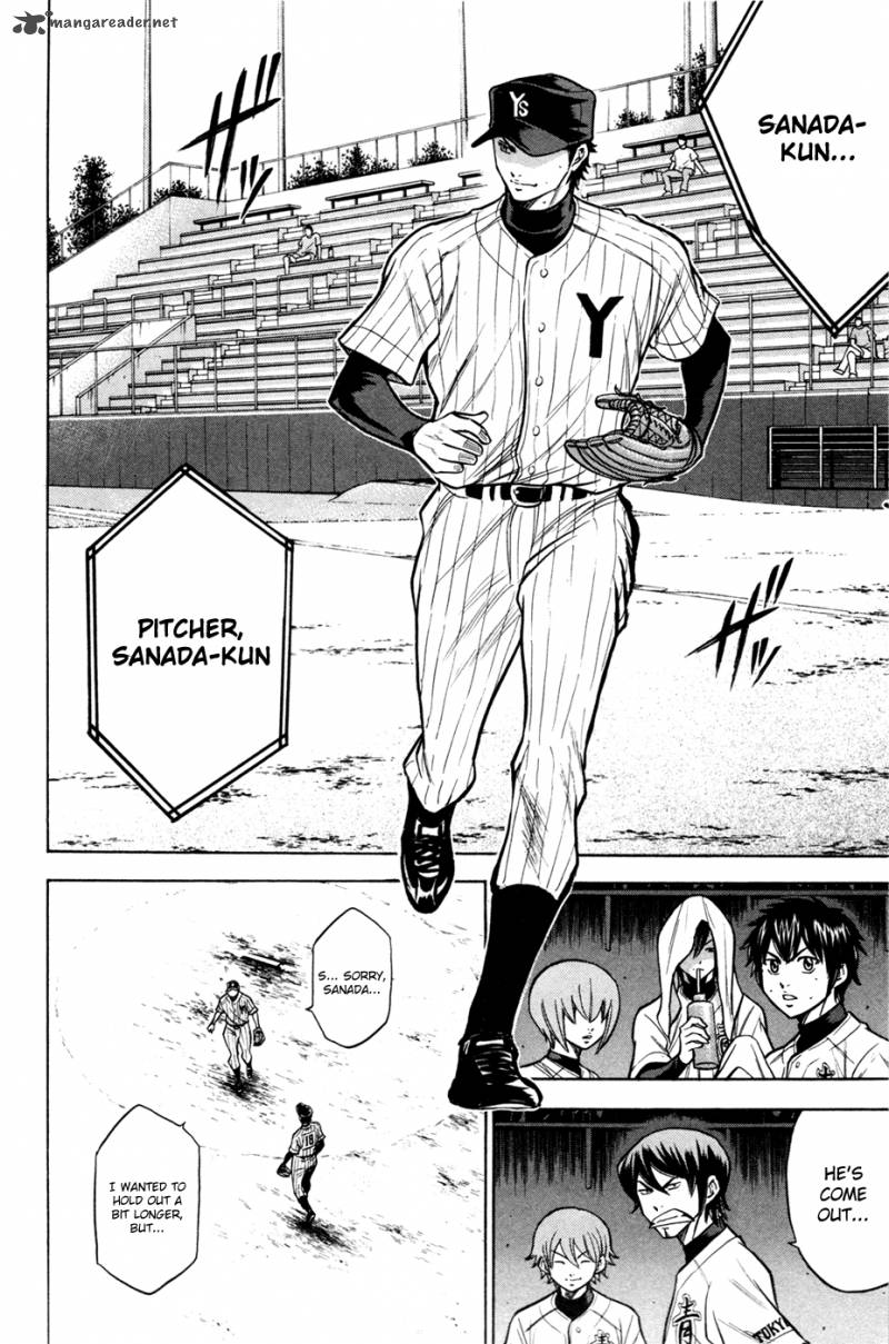 Diamond No Ace 104 9