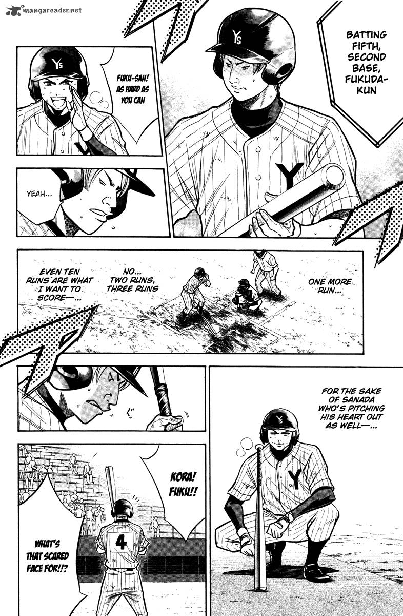 Diamond No Ace 113 16