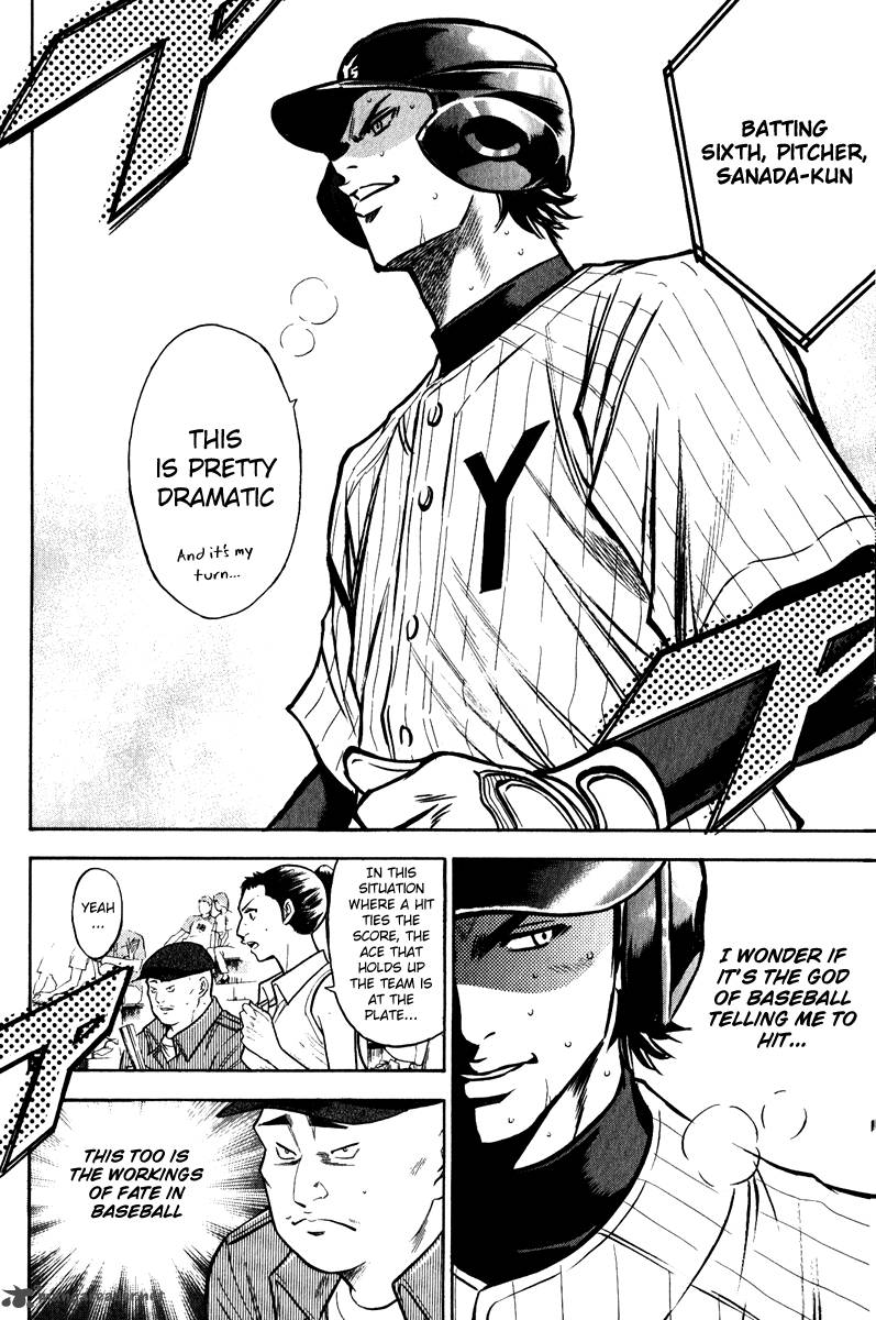 Diamond No Ace 113 22