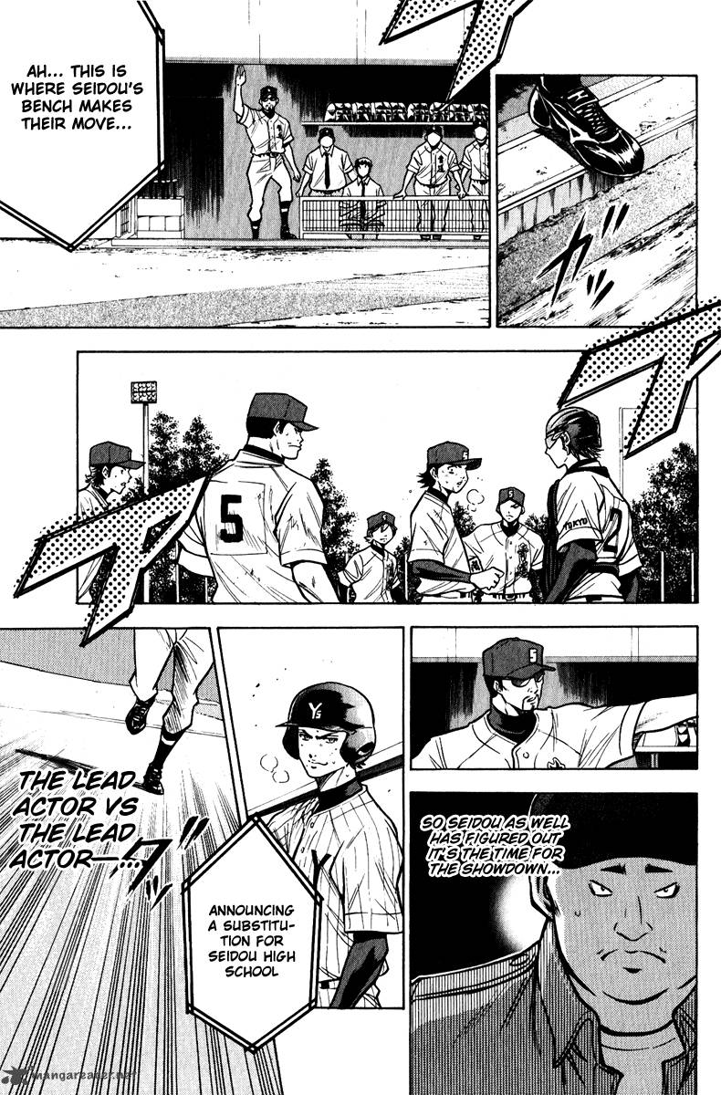 Diamond No Ace 113 23