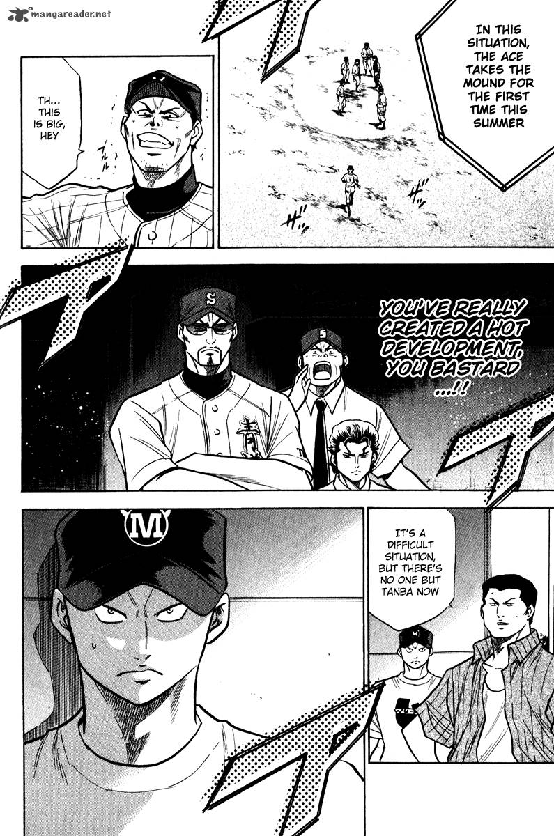 Diamond No Ace 113 25