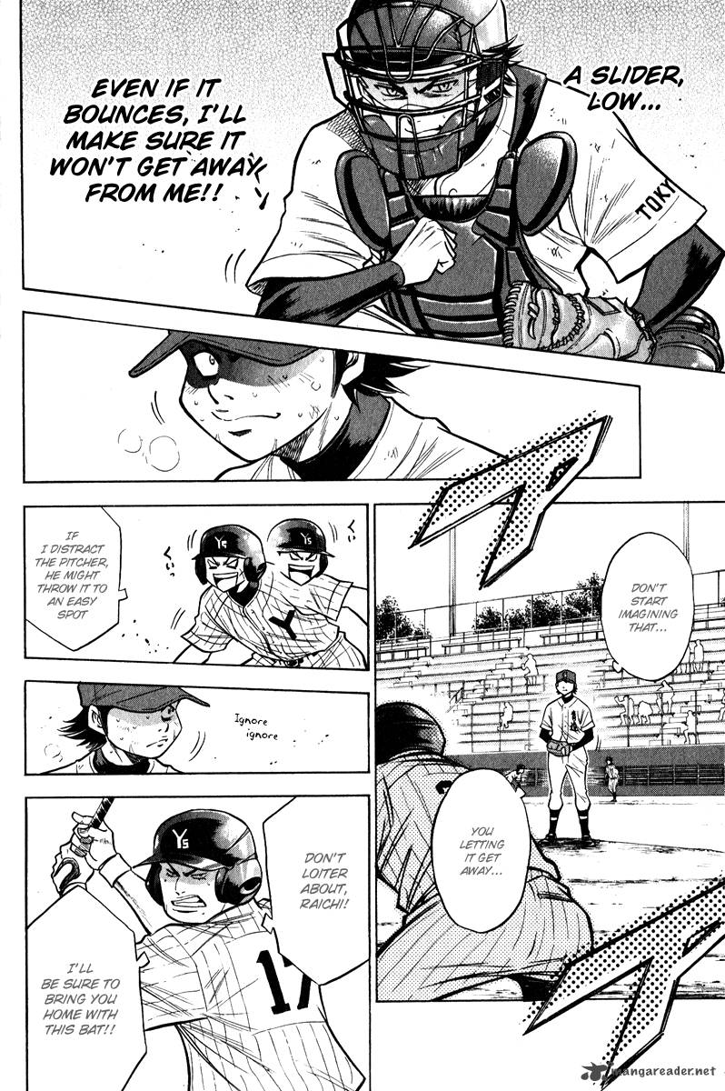 Diamond No Ace 113 4