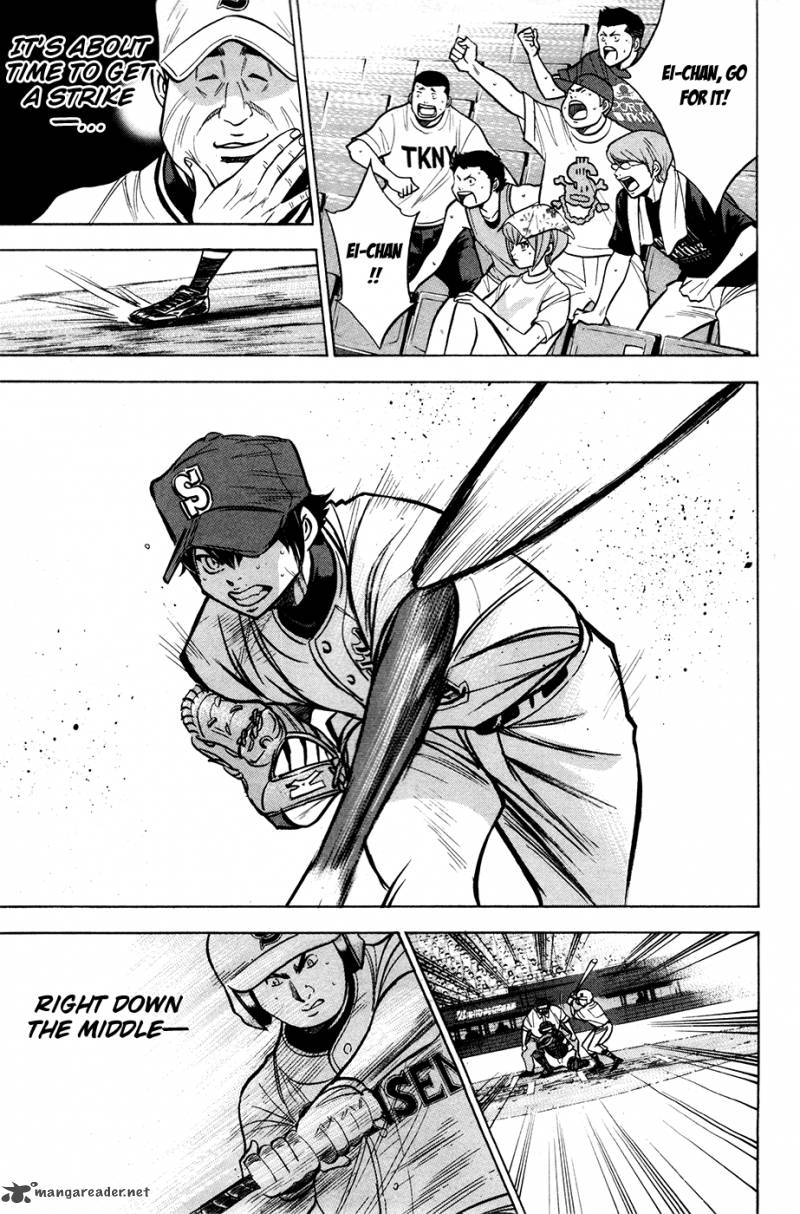 Diamond No Ace 130 11