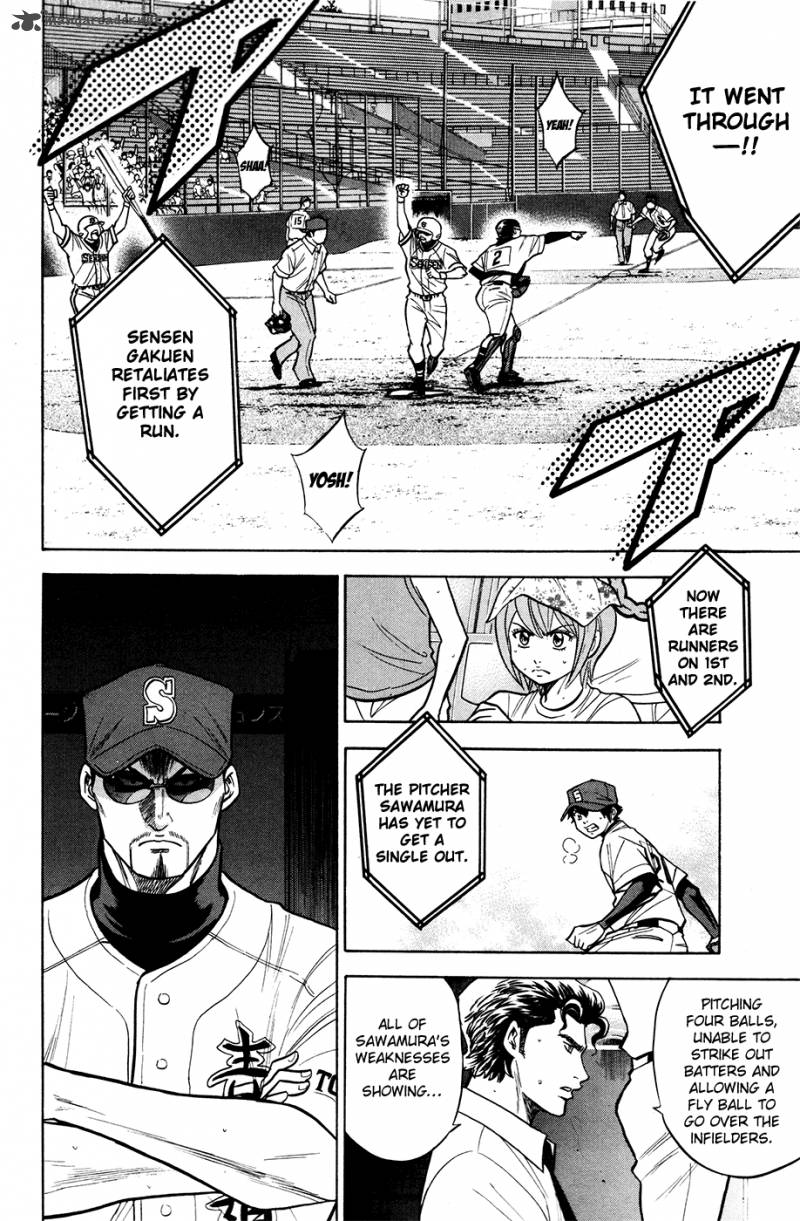 Diamond No Ace 130 14