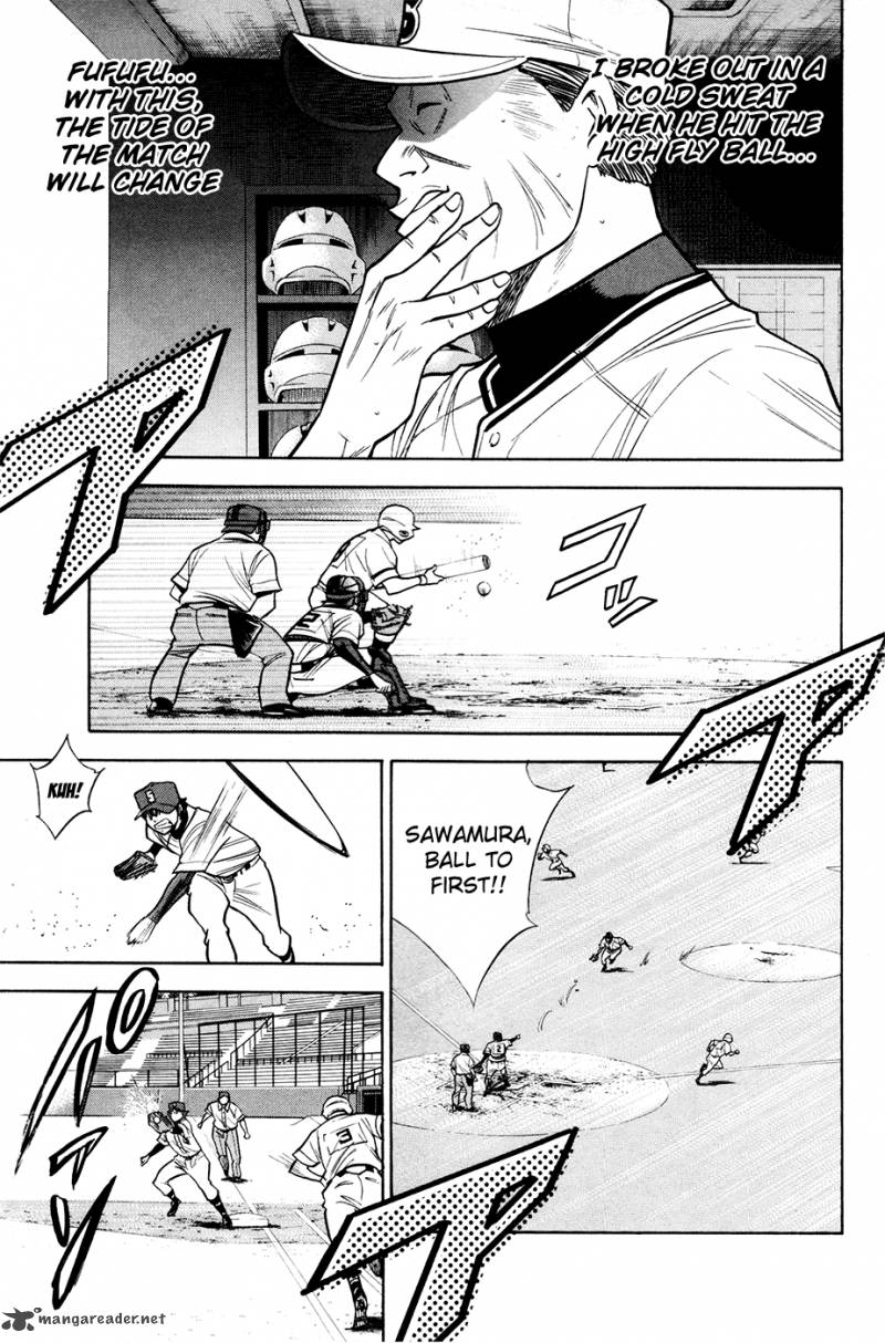 Diamond No Ace 130 15