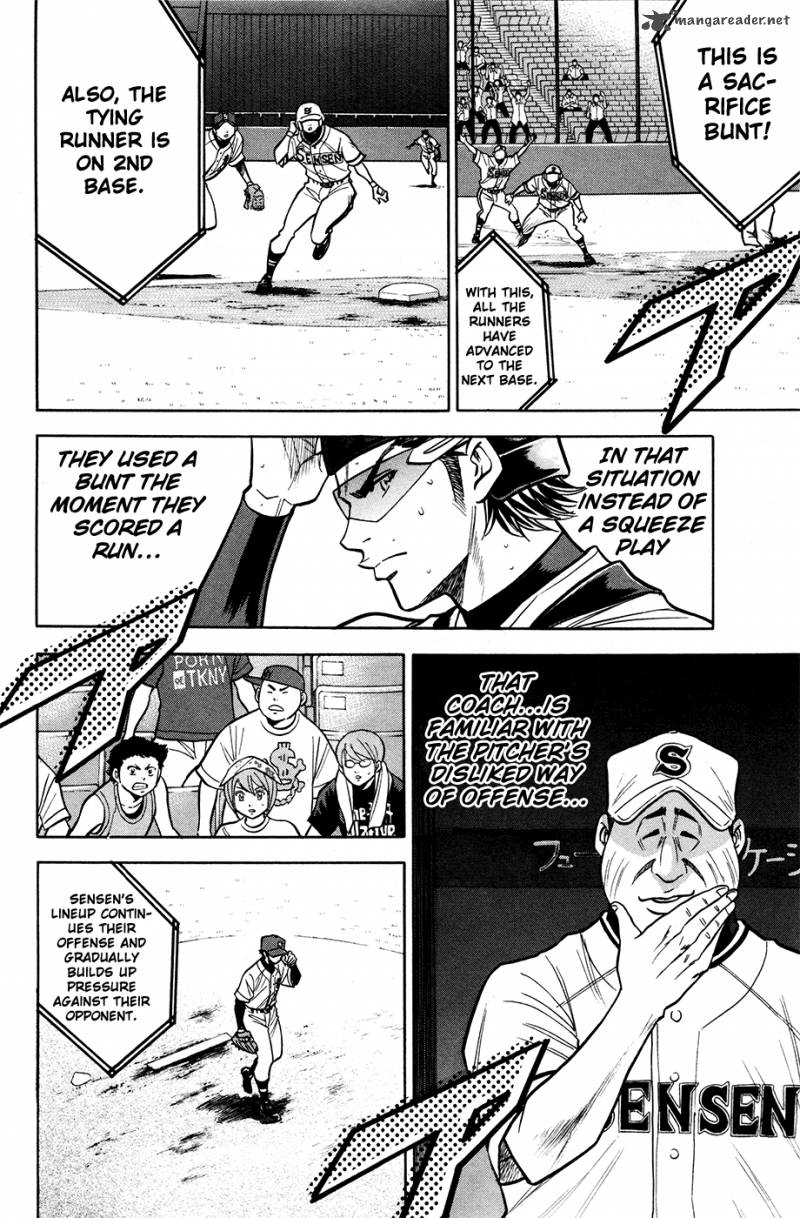 Diamond No Ace 130 16