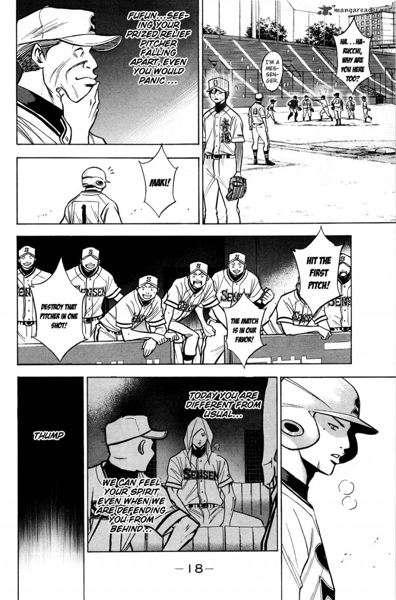 Diamond No Ace 130 20