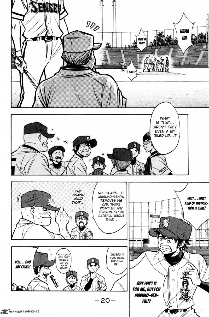 Diamond No Ace 130 22