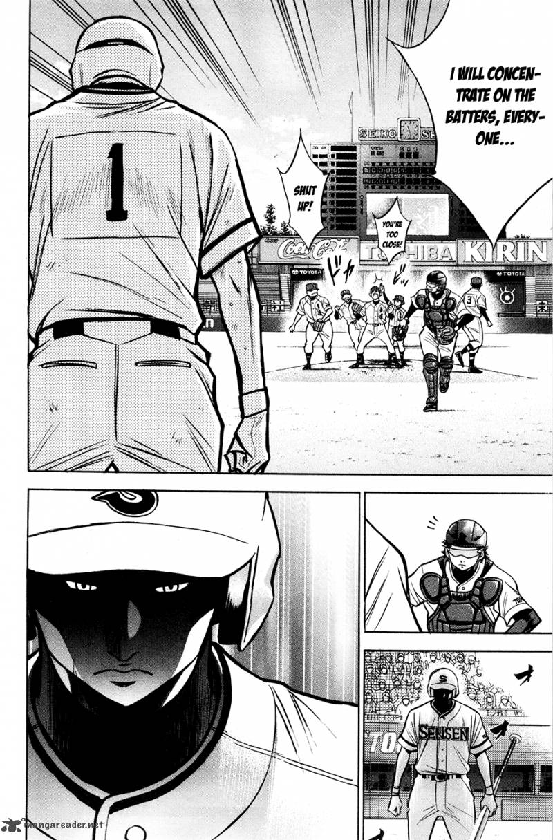 Diamond No Ace 130 26