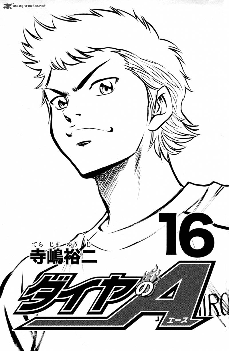 Diamond No Ace 130 3