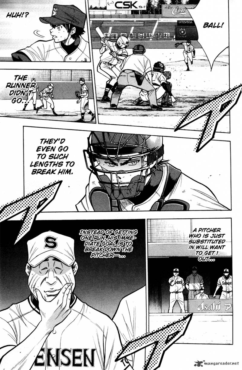 Diamond No Ace 130 9