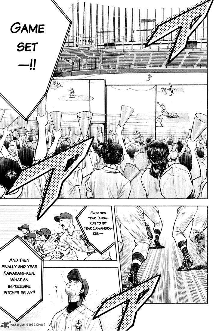 Diamond No Ace 133 11