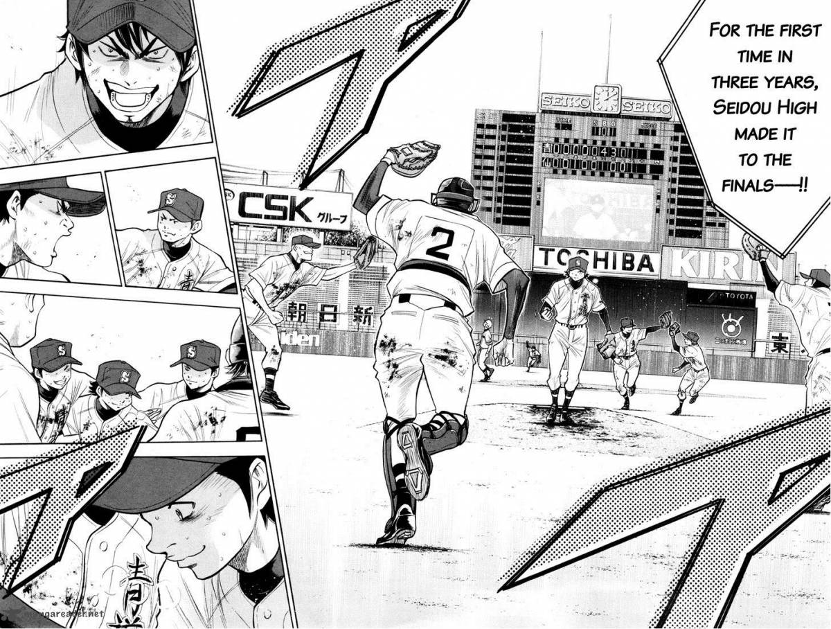 Diamond No Ace 133 12