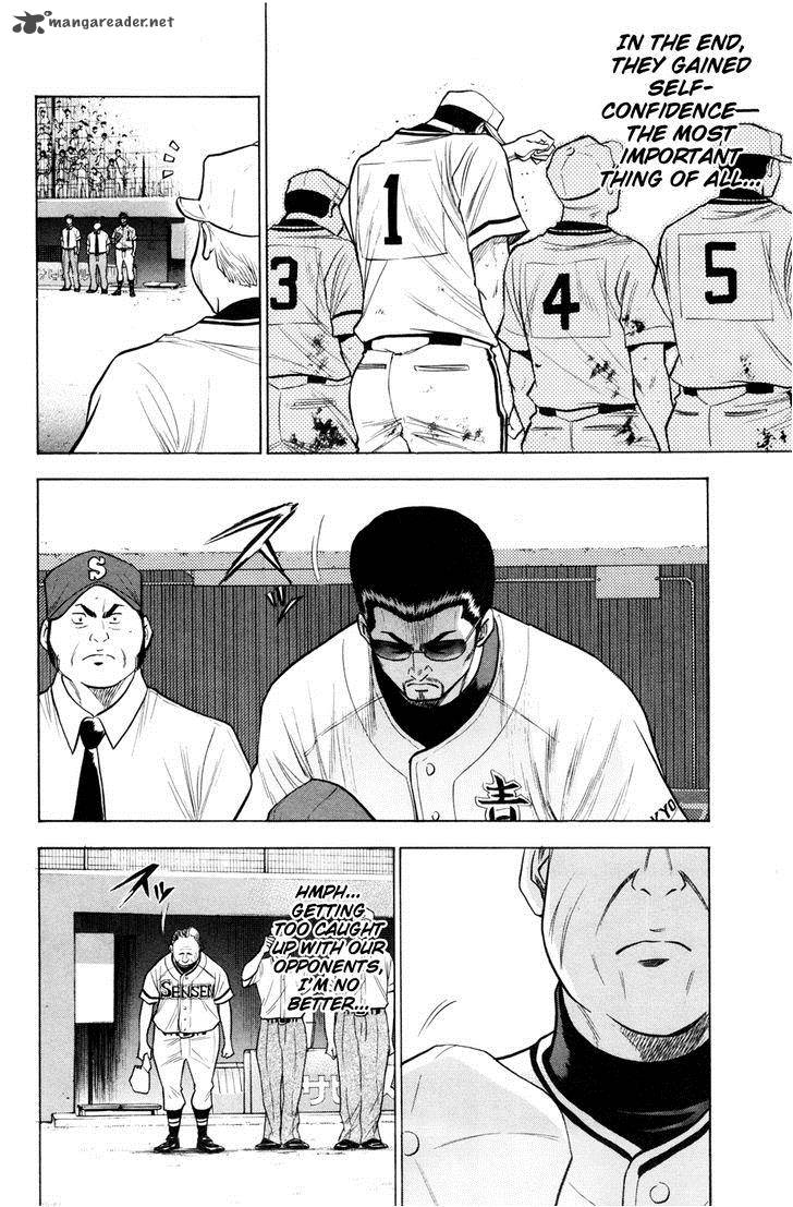 Diamond No Ace 133 15