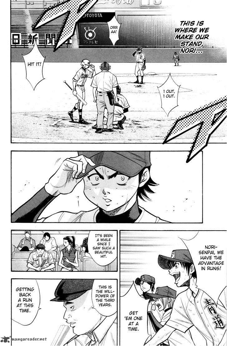 Diamond No Ace 133 4