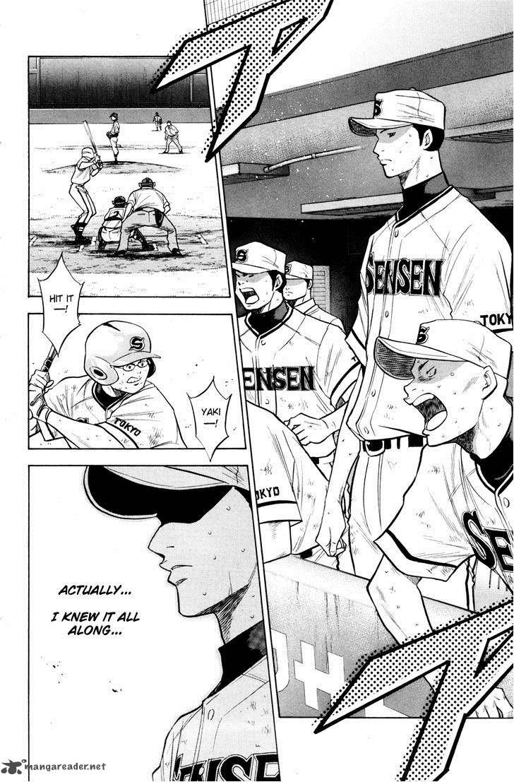 Diamond No Ace 133 6