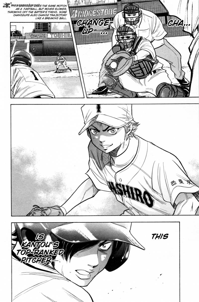 Diamond No Ace 137 5