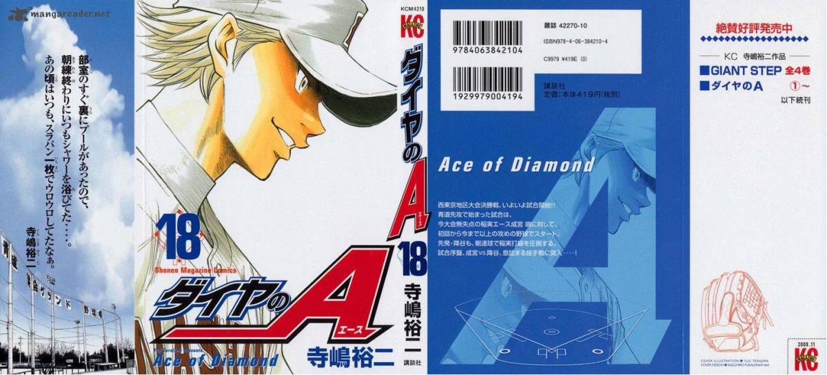Diamond No Ace 148 1