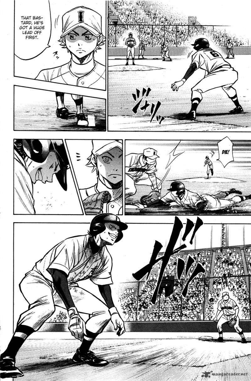 Diamond No Ace 150 16