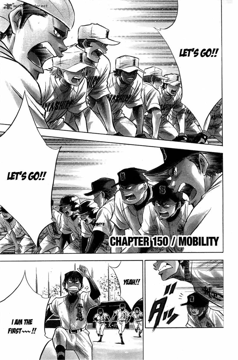 Diamond No Ace 150 2