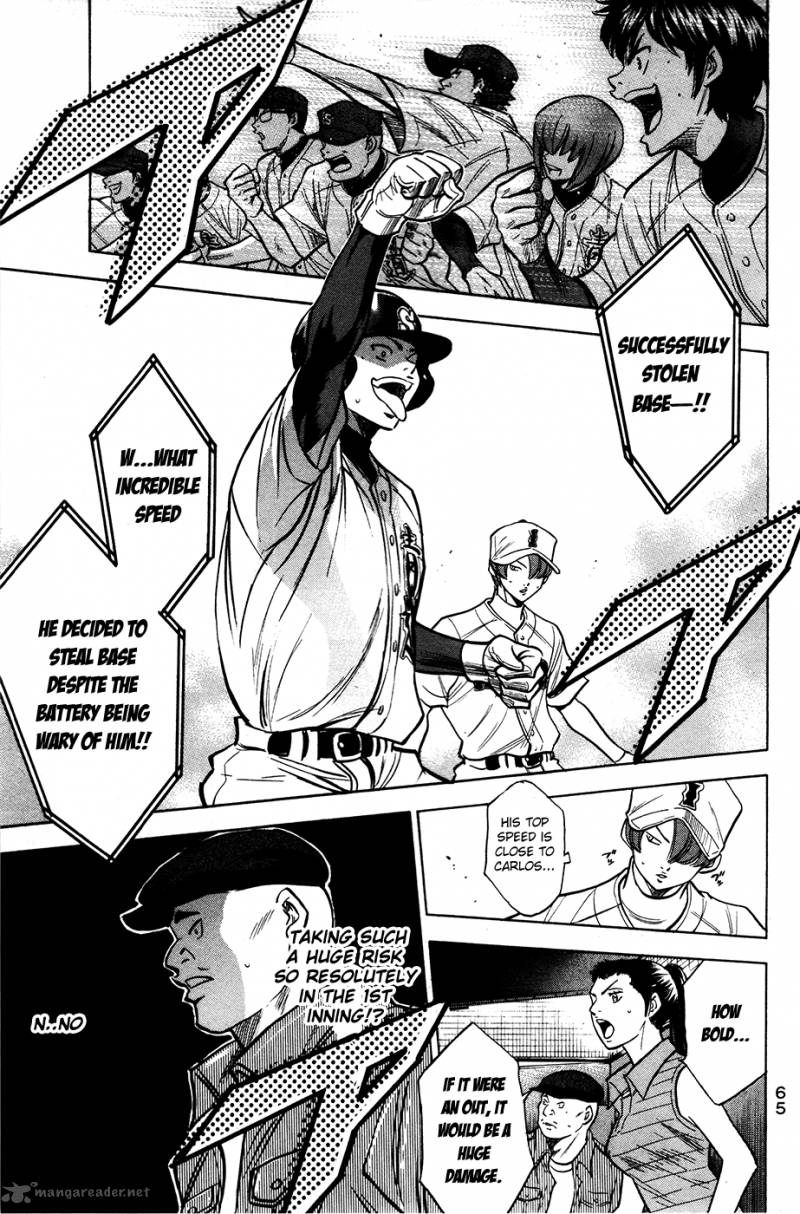 Diamond No Ace 150 23