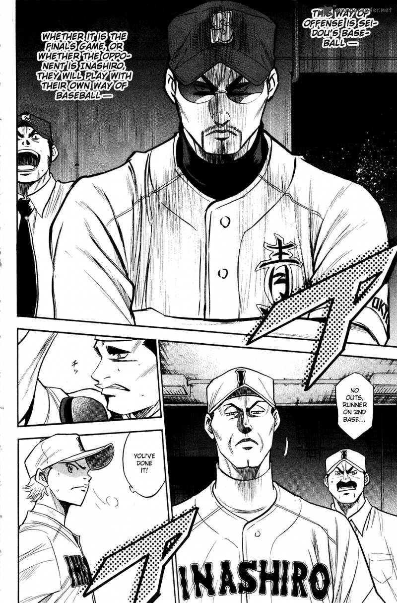 Diamond No Ace 150 24