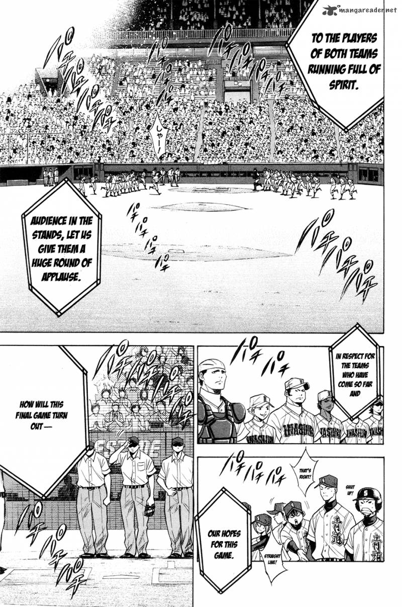 Diamond No Ace 150 5