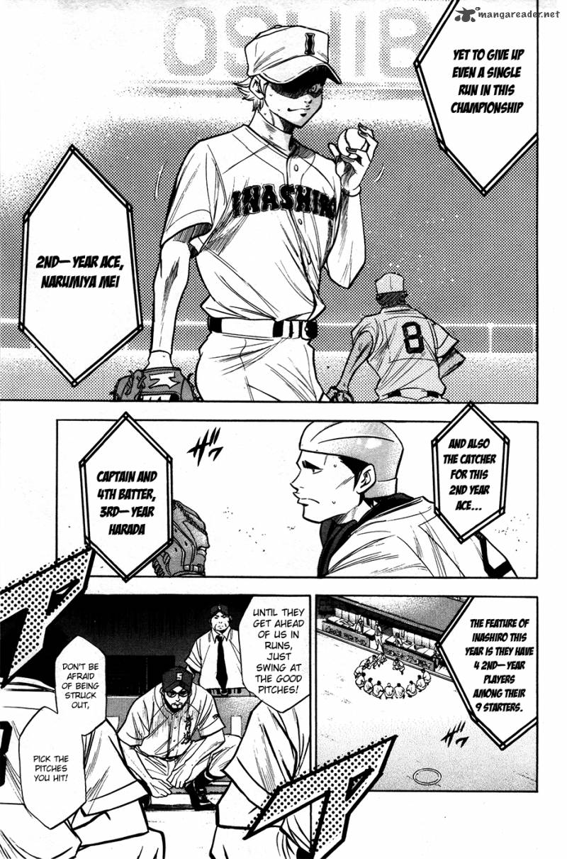 Diamond No Ace 150 7