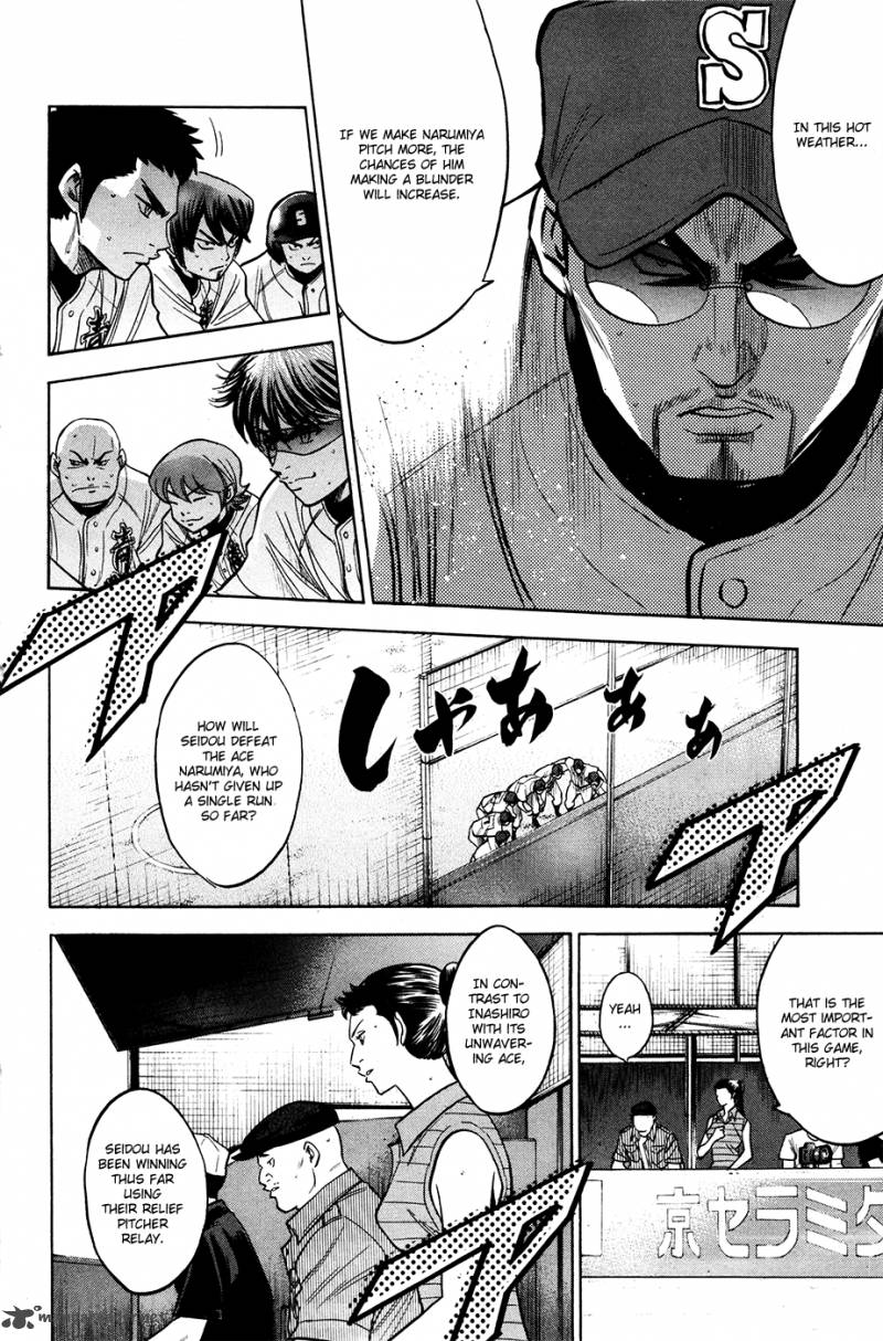 Diamond No Ace 150 8