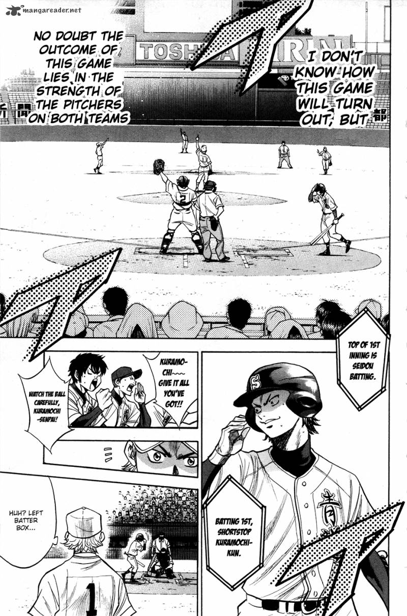 Diamond No Ace 150 9