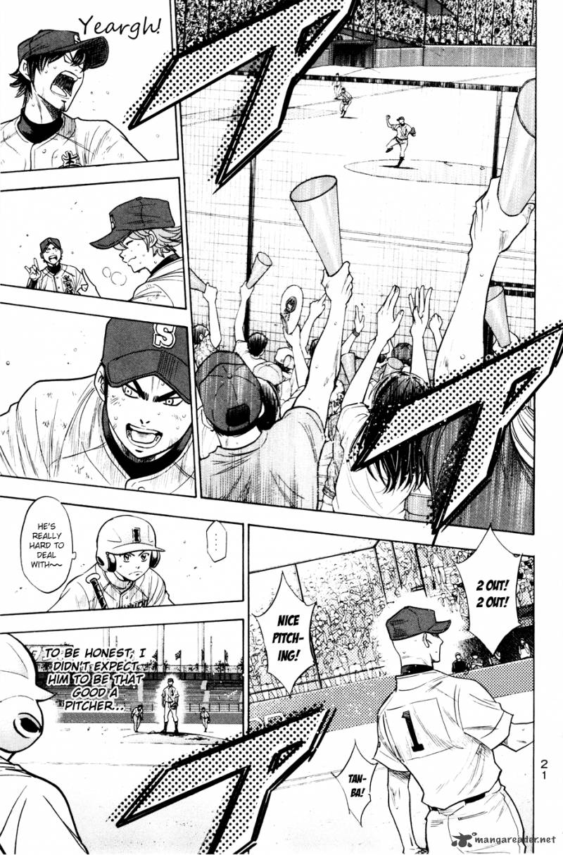 Diamond No Ace 166 21