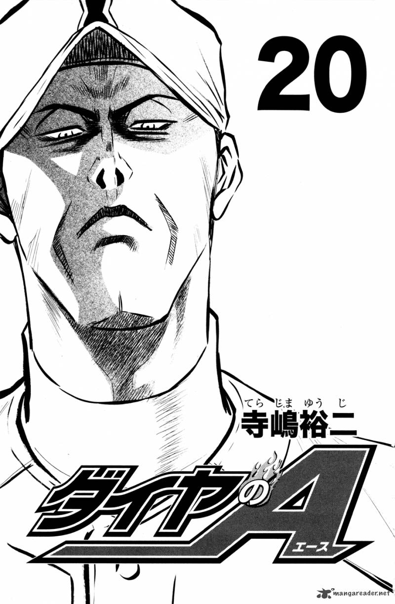 Diamond No Ace 166 3