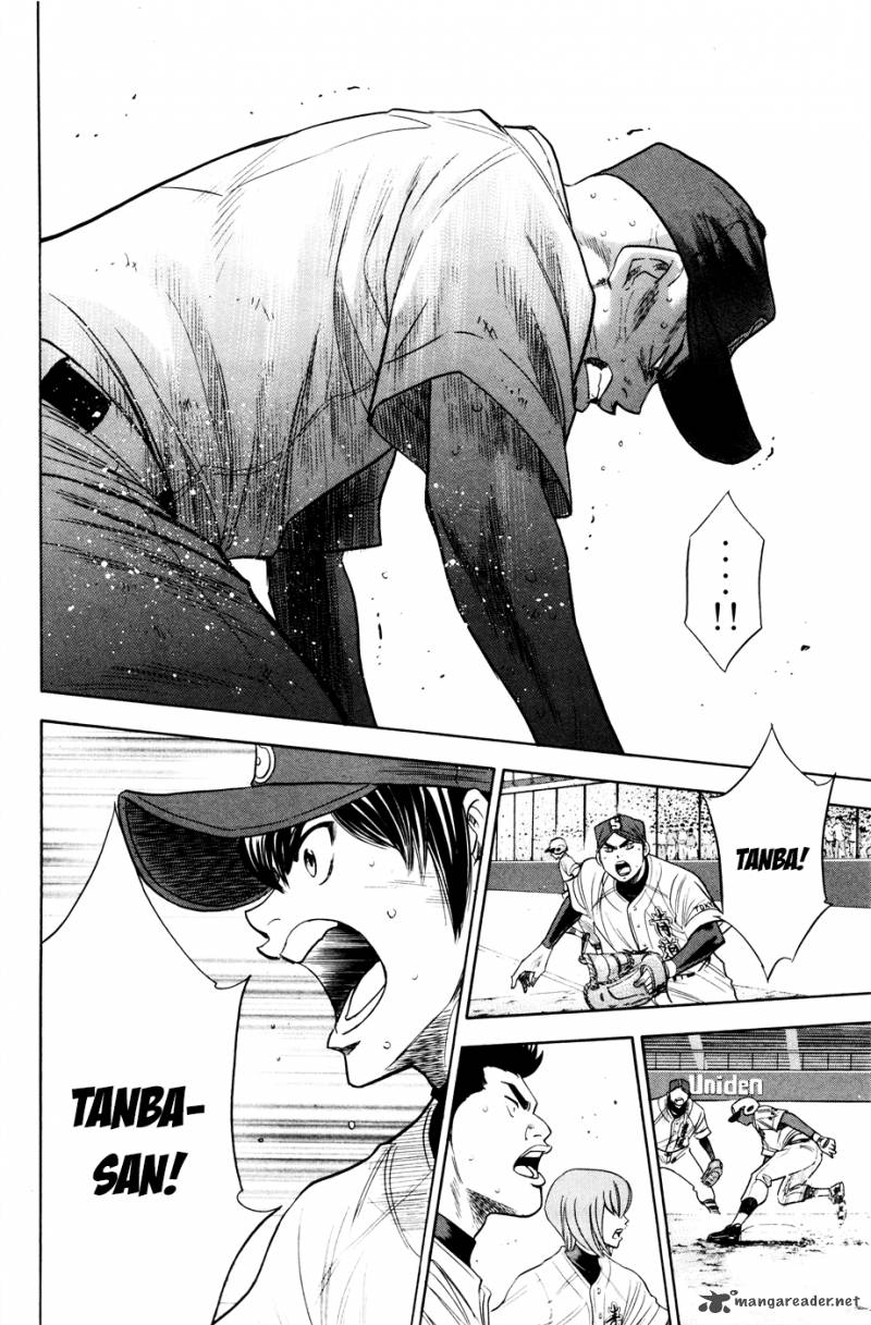 Diamond No Ace 166 8