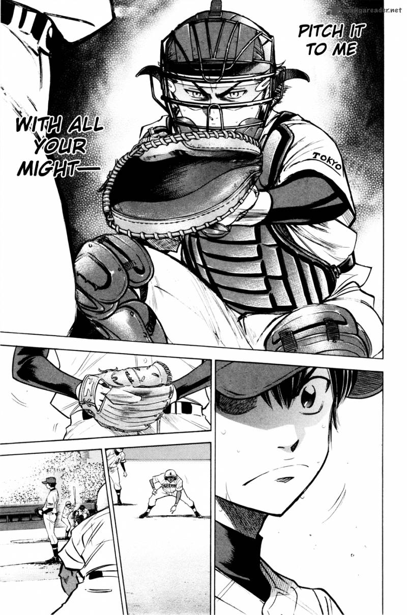 Diamond No Ace 168 12