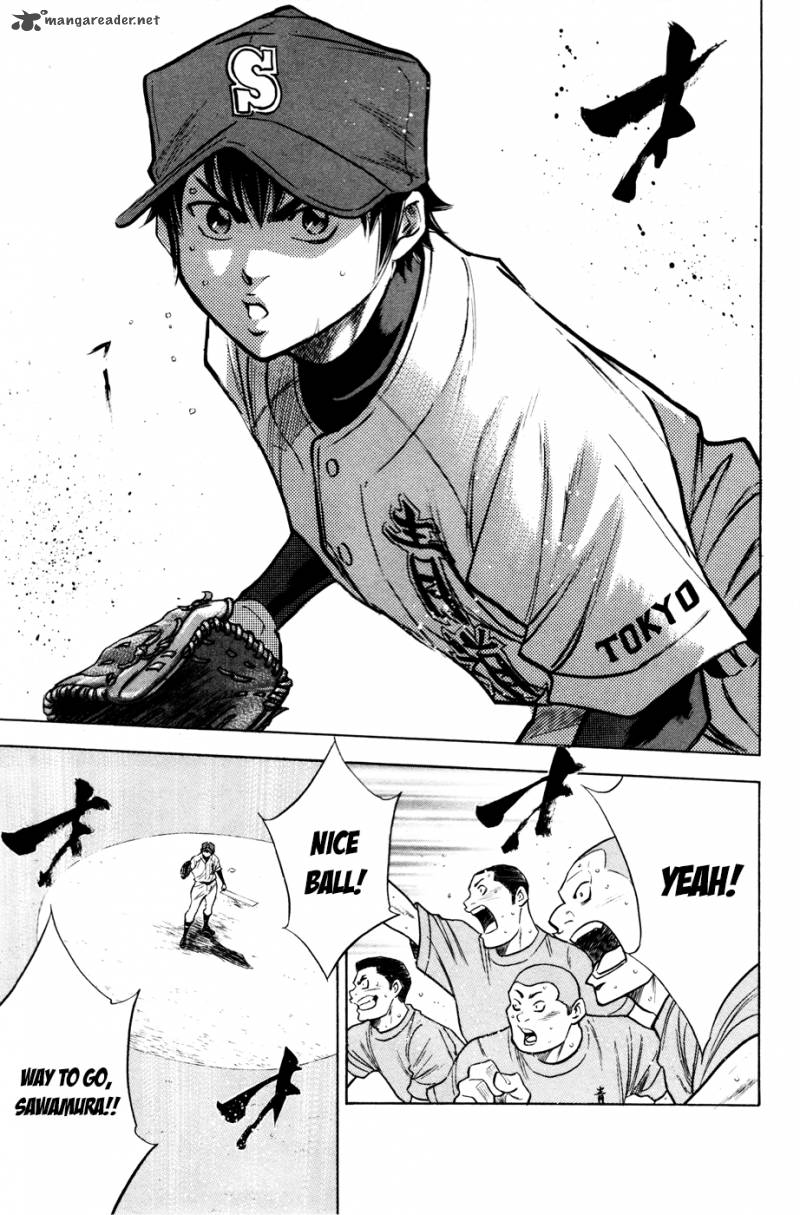 Diamond No Ace 168 16