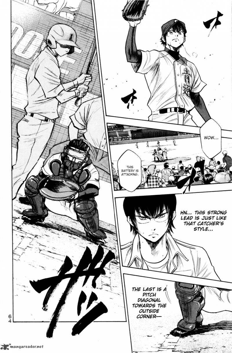 Diamond No Ace 168 19