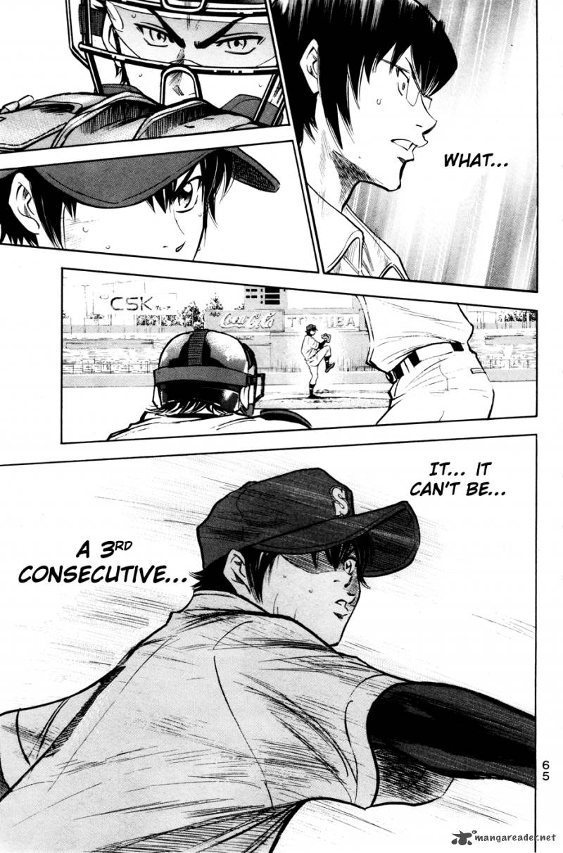 Diamond No Ace 168 20