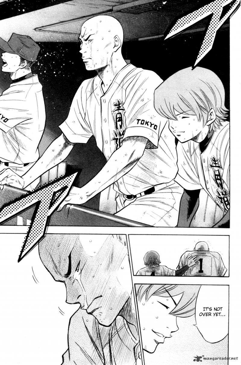 Diamond No Ace 176 10