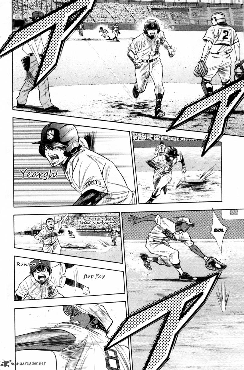 Diamond No Ace 176 5