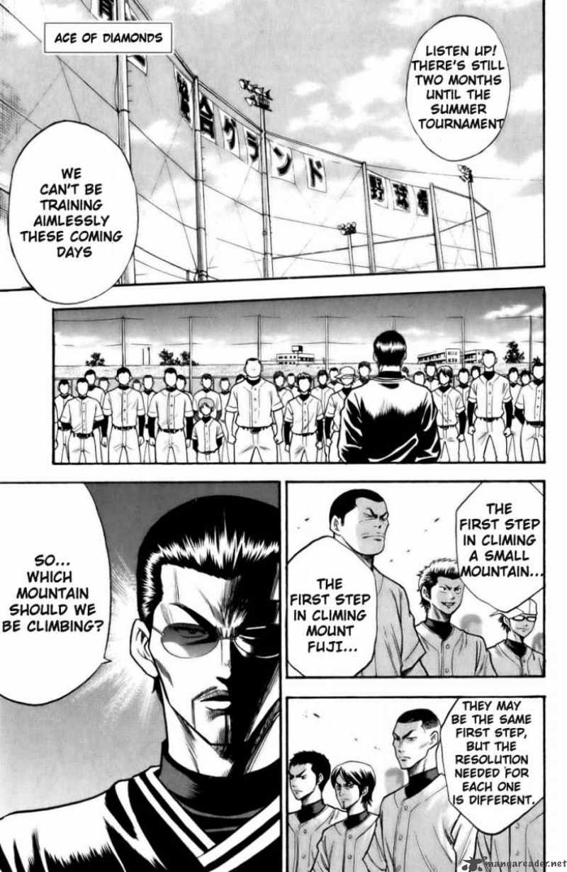 Diamond No Ace 18 1