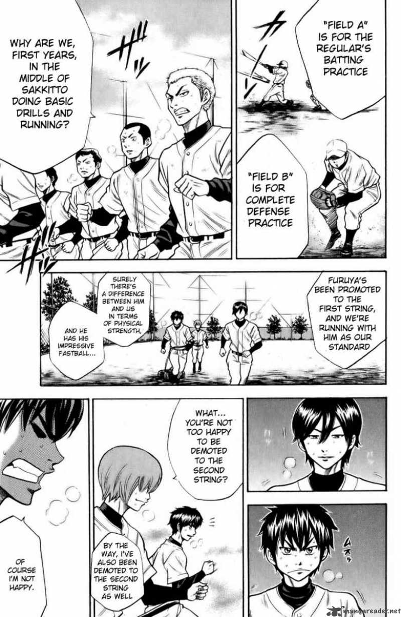 Diamond No Ace 18 12