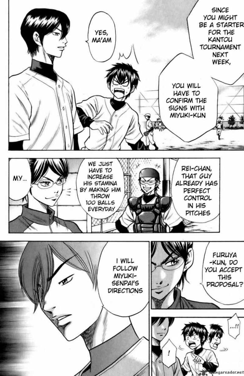 Diamond No Ace 18 15