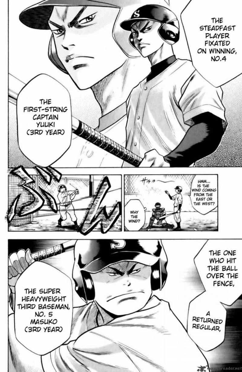 Diamond No Ace 18 7