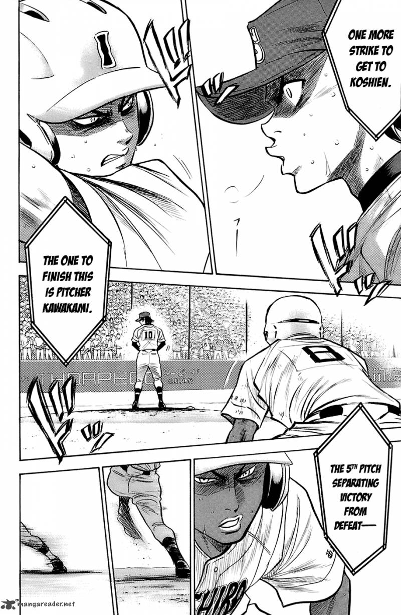 Diamond No Ace 187 12