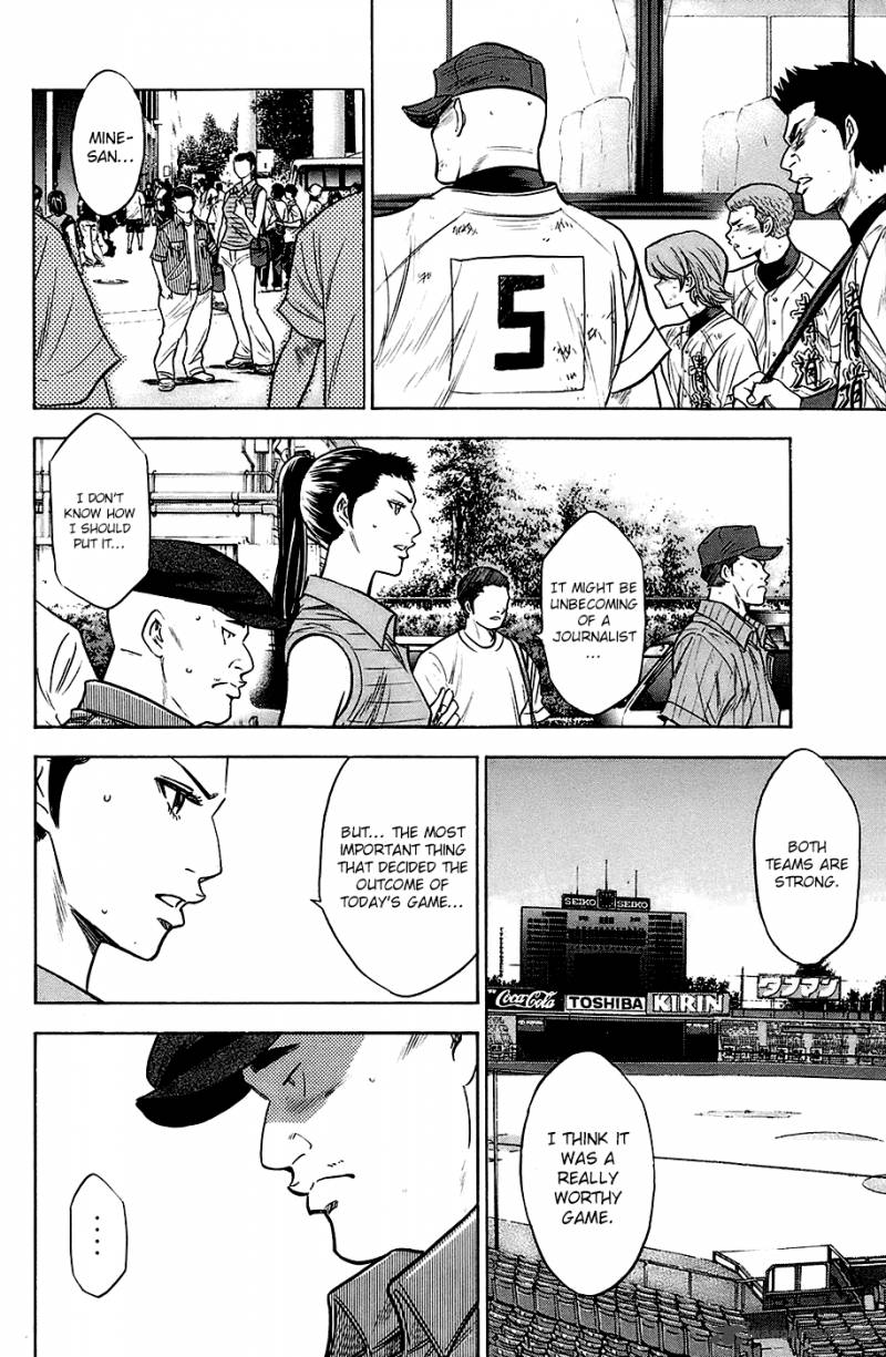 Diamond No Ace 192 12