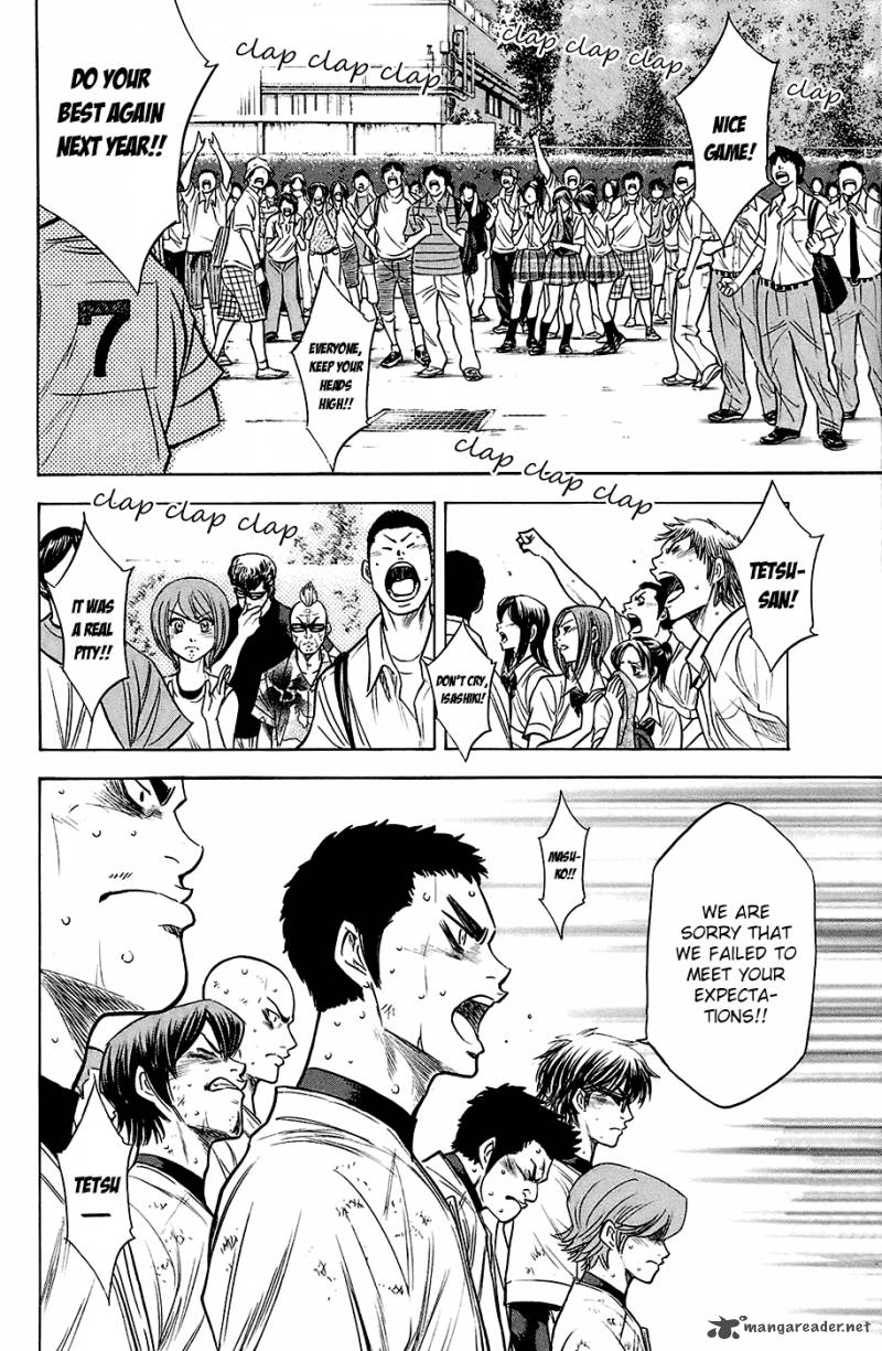 Diamond No Ace 192 4