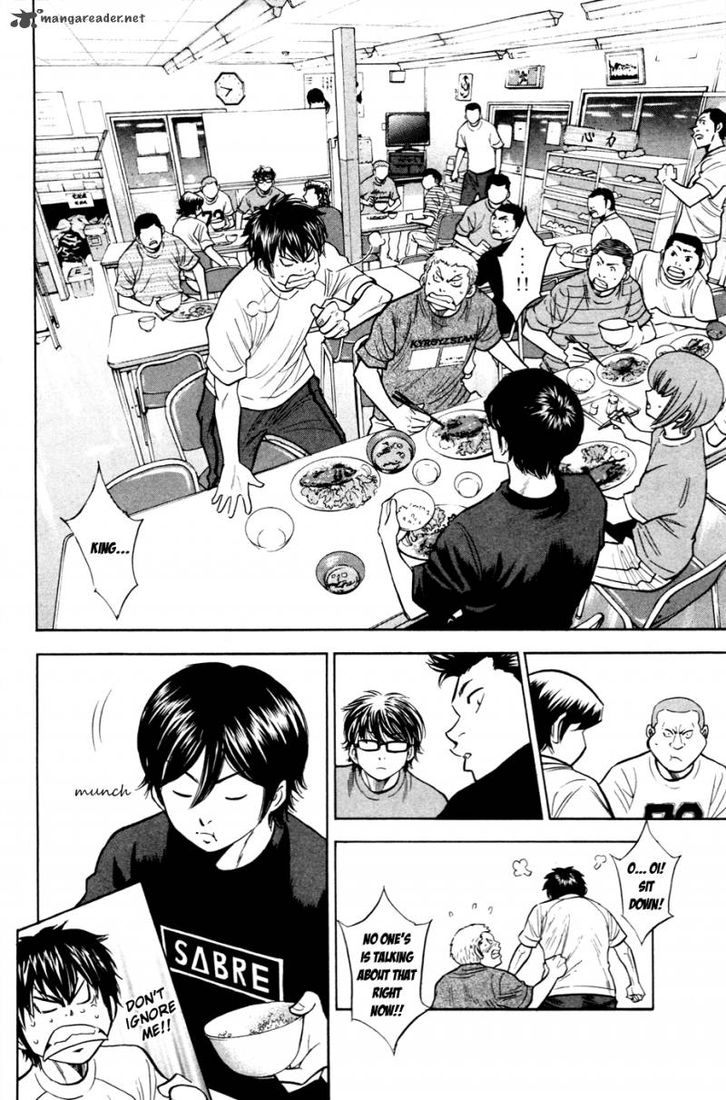 Diamond No Ace 195 10