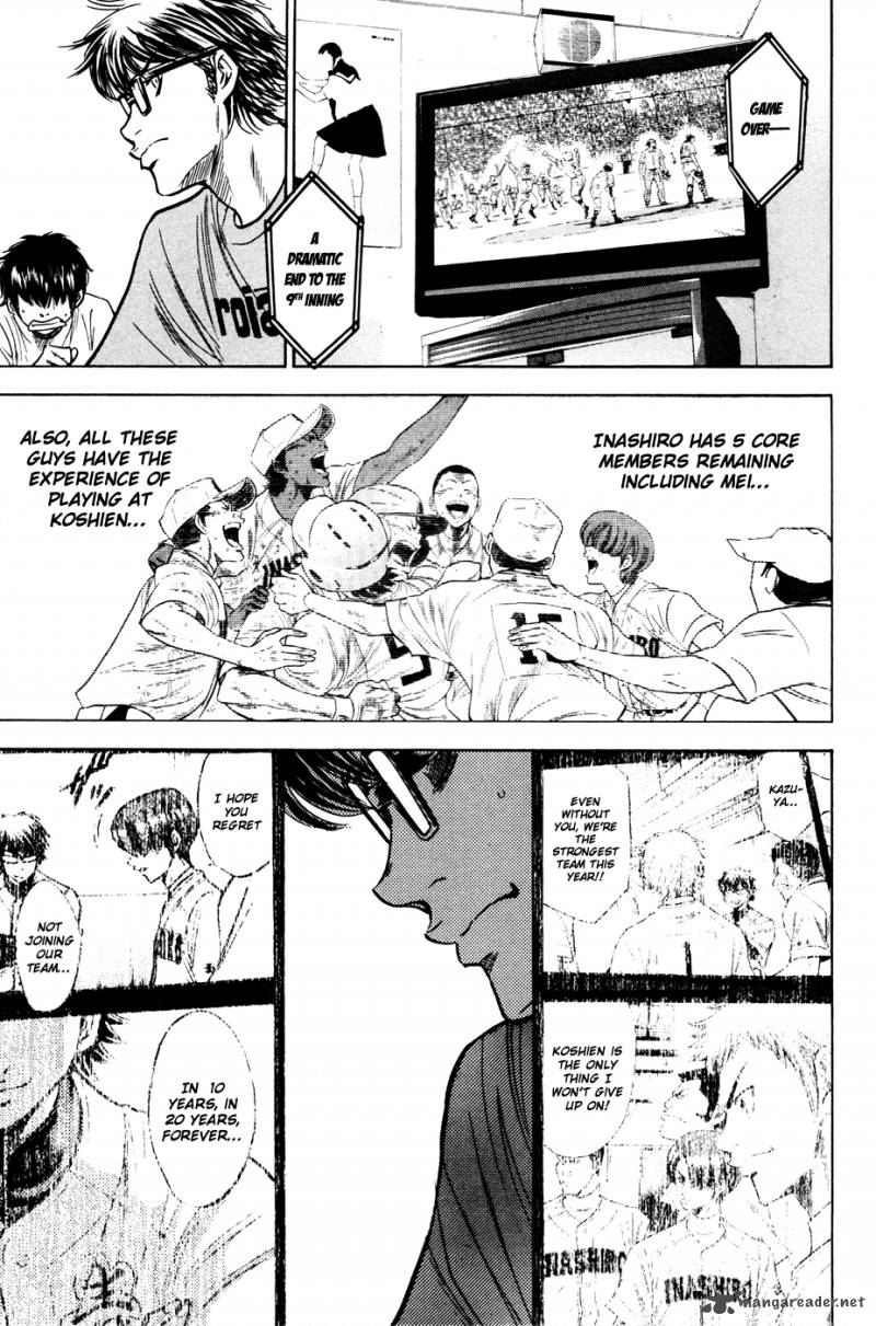 Diamond No Ace 195 19